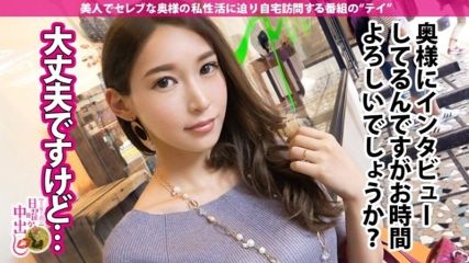 窒息高潮！在家中，一位性慾旺盛、性慾旺盛、有受虐傾向的妻子連續三次被射精！一位擁有豐滿胸部和美臀的女神般妻子與一位溫柔的丈夫