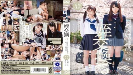 姪女交換 5 ~兩位叔叔訓練與交換姪女的紀錄~ 永瀨結衣、三上梨花